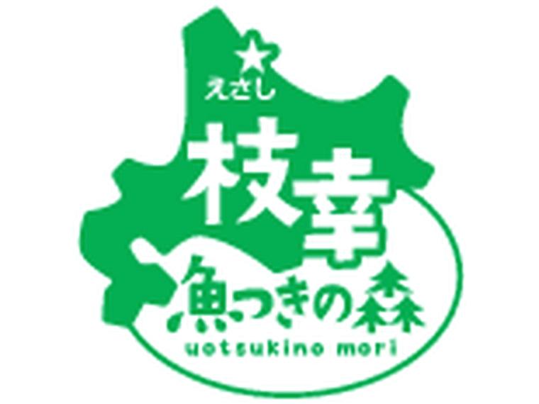 北海道枝幸産にしん昆布醤油漬 3枚200g