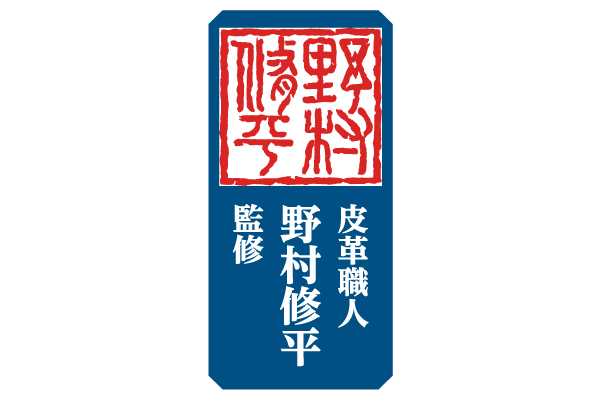 野村修平　兎希　二つ折れ財布