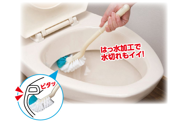 撥水＋まる型トイレブラシ