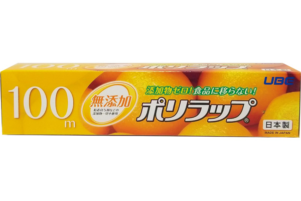 ポリラップ
