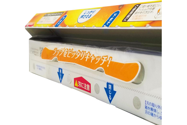 ポリラップ