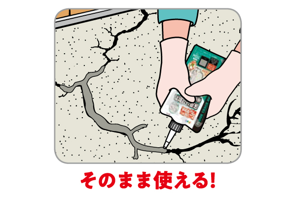 ［アサヒペン］床用ひび割れ補修材（コンクリート用）