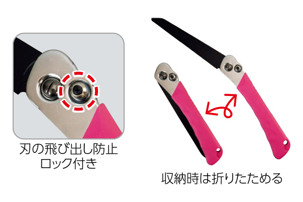 これは便利！折り畳みノコギリ