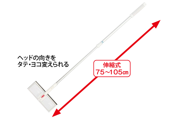ベランダ・玄関ブラシ