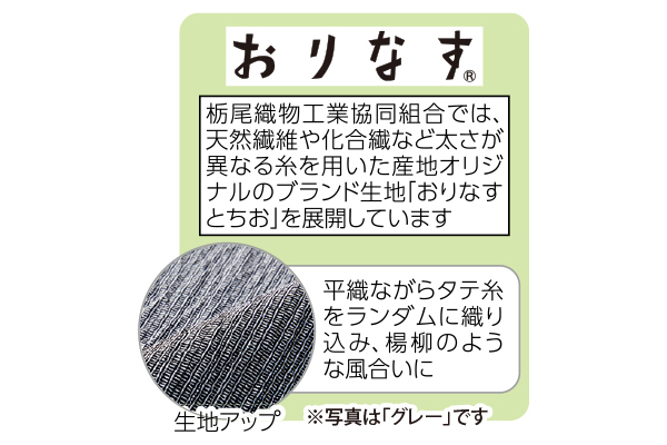 吸汗速乾おりなす総ゴムワイドパンツ