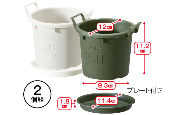 グロウコンテナ12型 プレート付