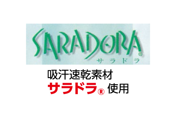 快適ミラクルパンツ