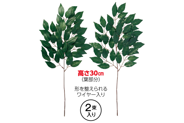 神棚用　榊