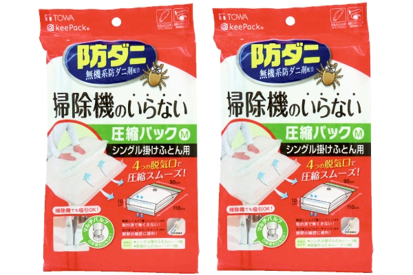 掃除機のいらない防ダニ押すだけふとん圧縮パック（２枚組）