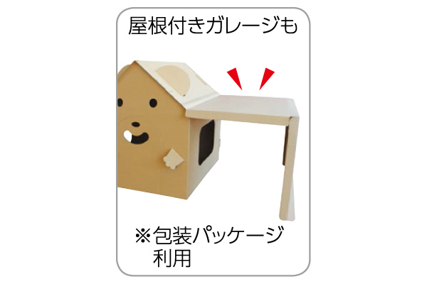 くまさんのおえかきハウス