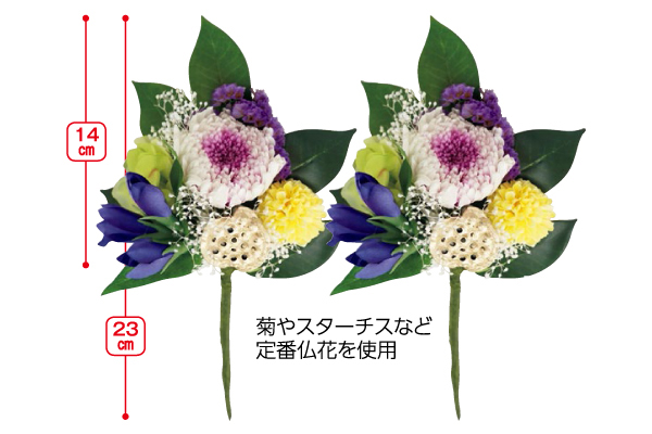 プリザーブド仏花　りんどう