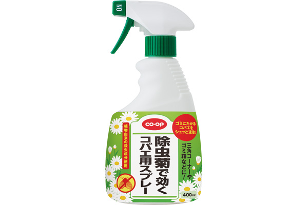 [coop]除虫菊で効くコバエ用スプレー