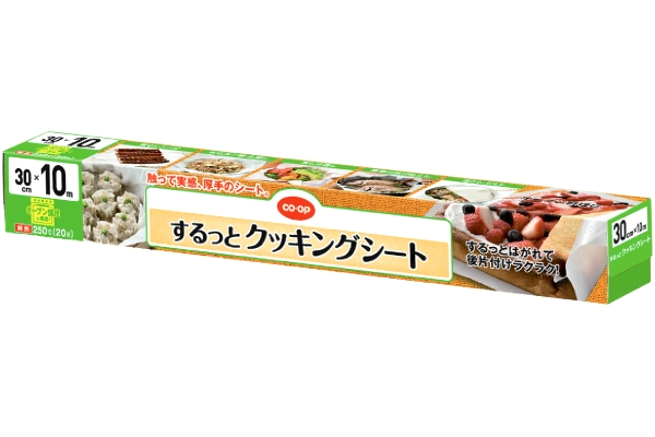 [COOP]するっとクッキングシート