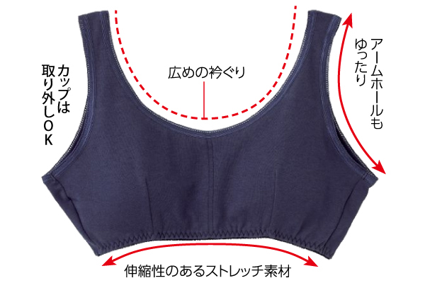 綿１００％スムース編ソフトカップ付ブラ