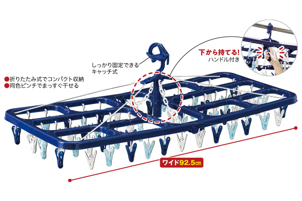 ［メガグランデ］ワイヤー角ハンガー