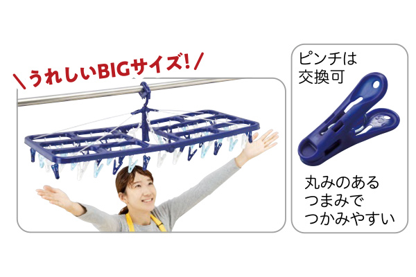 ［メガグランデ］ワイヤー角ハンガー