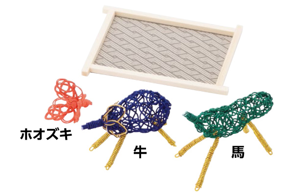 水引精霊牛馬　ホオズキ付