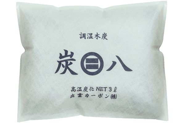 調湿木炭　炭八