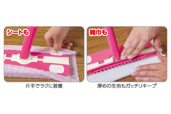 楽ちん！ほこりキャッチ2Wayワイパー　ピンク