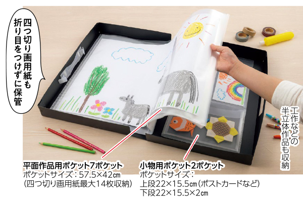 作品ファイル　Ａ３
