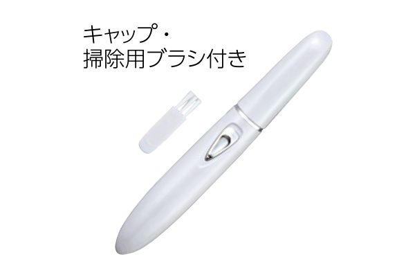 ボディシェーバー　全身用