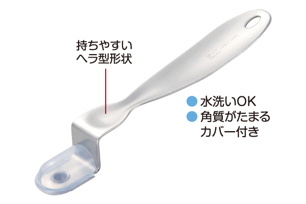 貝印コーンバスター　ヒールタコ＆角質とり