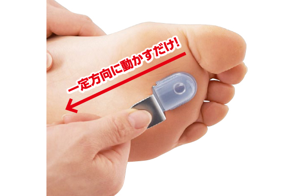 貝印コーンバスター　ヒールタコ＆角質とり
