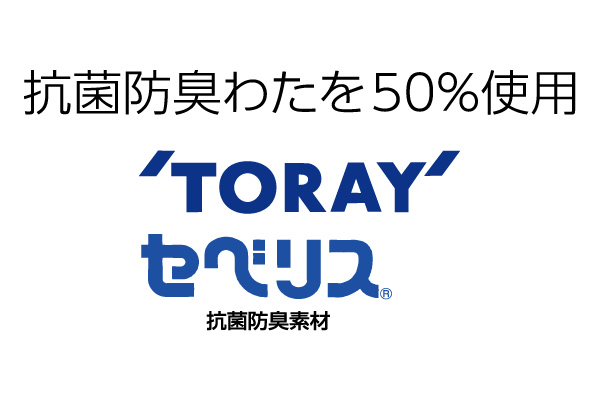 抗菌防臭ガーゼ衿付肌掛けふとん
