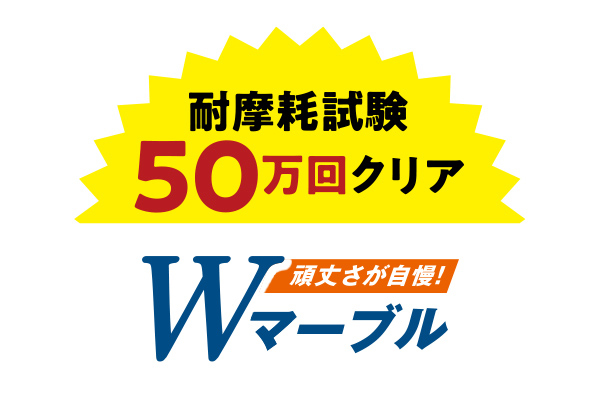 ダブルマーブルαフライパン
