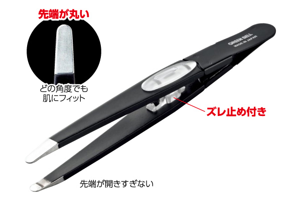 ズレずに抜ける驚きの毛抜き　先丸　ブラック