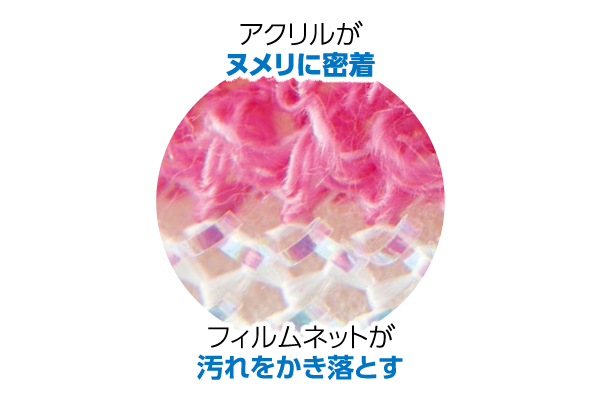 キラピカバススポンジ