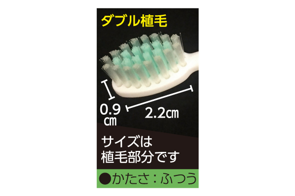 [エビス]リグハブラシ