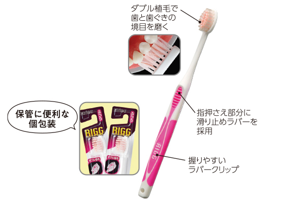 [エビス]リグハブラシ