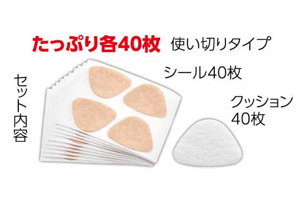 底まめＰＲＯケアシール