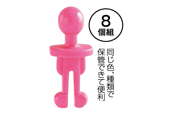 【ネット限定】ミスターボビン　　ピンク