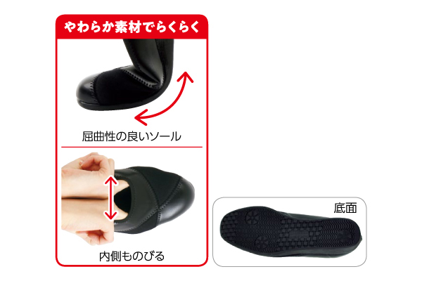 のびのびらくらく幅広切り替えシューズ