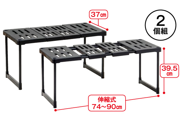 【ネット限定】スライド式多機能収納棚　（2個組）