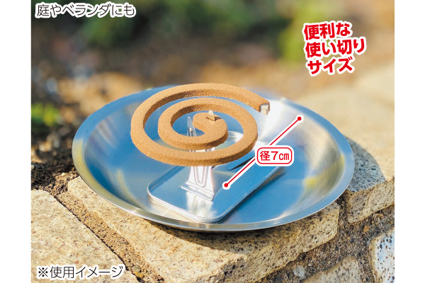 かとりせんこうミニ　無香料