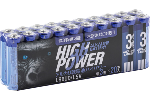 アルカリ乾電池　ハイパワー