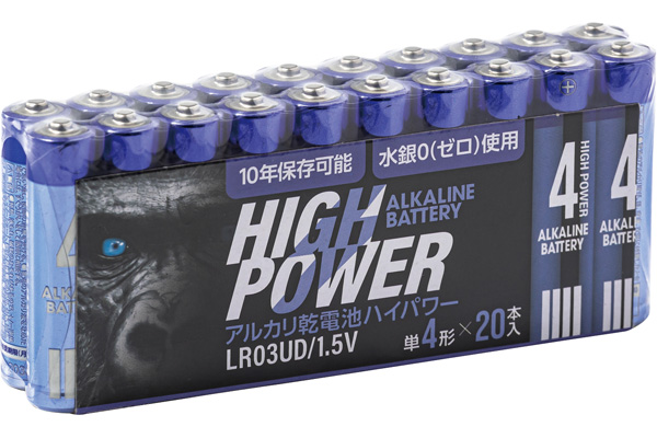 アルカリ乾電池　ハイパワー