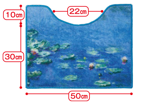 名画トイレマット　モネ　睡蓮