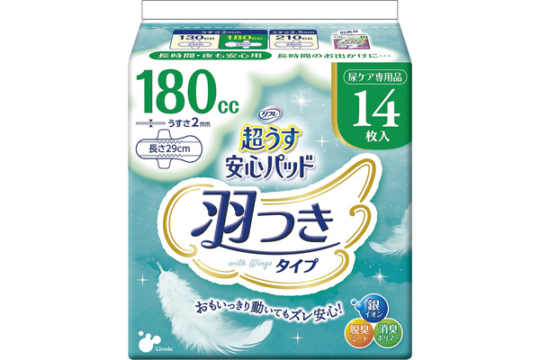 [リフレ]超うす安心パッド羽根つき