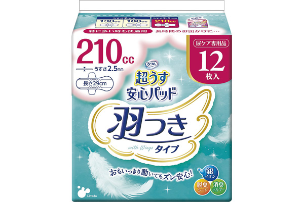 [リフレ]超うす安心パッド羽根つき