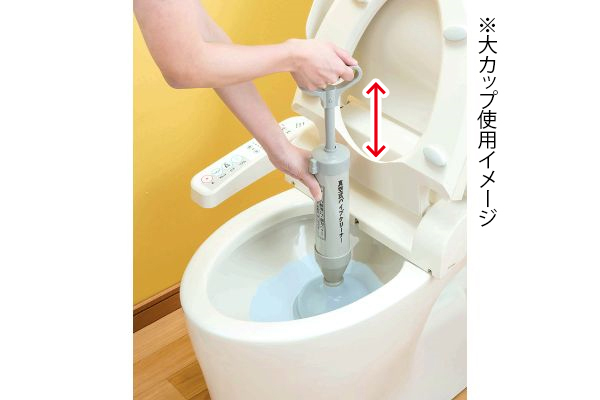 ポンプ式パイプクリーナー