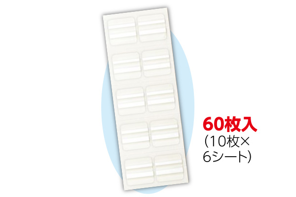 巻き爪テープ　爪先用