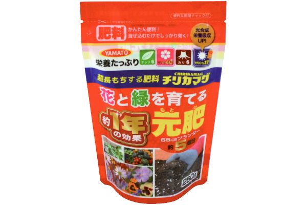 花と緑を育てる元肥