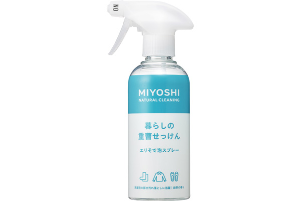 [ミヨシ暮らしの重曹せっけん]エリそで泡スプレー