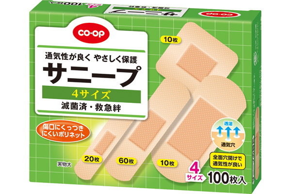 [COOP]サニープ