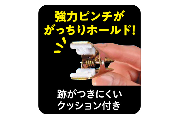 復刻版　角ハンガージャンボＤ