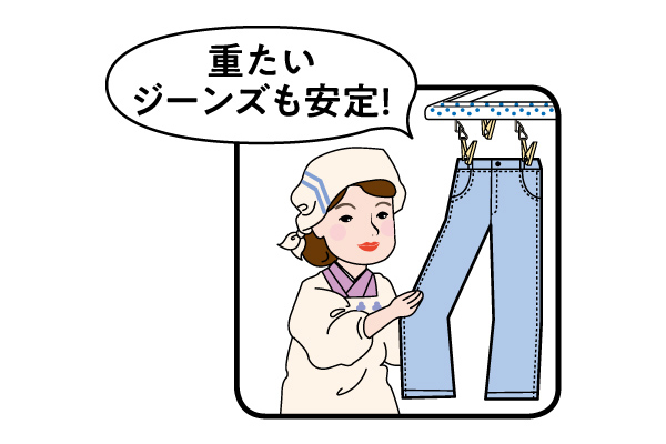 復刻版　角ハンガージャンボＤ